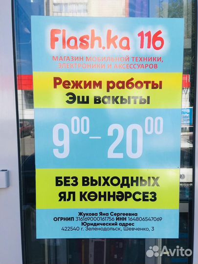 Кабель USB- 30-pin Samsung TAB