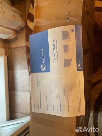 Радиатор chevrolet cruze