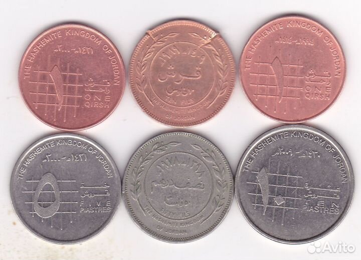 Монеты Израиля, Иордании и Турции