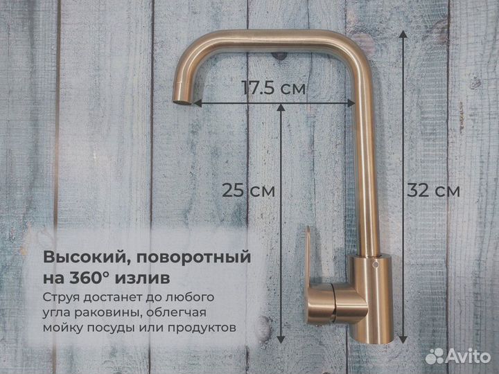 Смеситель для кухни Aspipe EL-702A