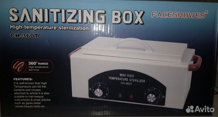 Сухожаровый шкаф