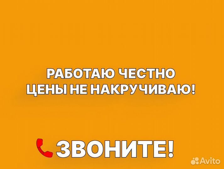 Ремонт холодильников Срочный выезд