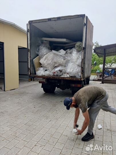 Вывоз мусора