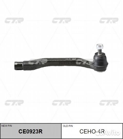 CTR ceho-4R Наконечник рулевой тяги Honda Accord C