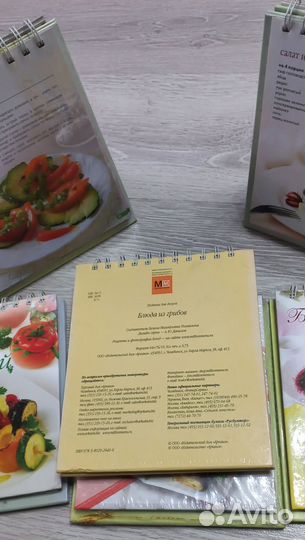 Кулинарные рецепты