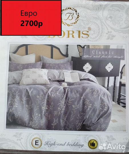 Кпб с одеялом