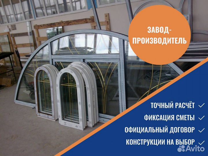 Окна пластиковые, новые, ламинация