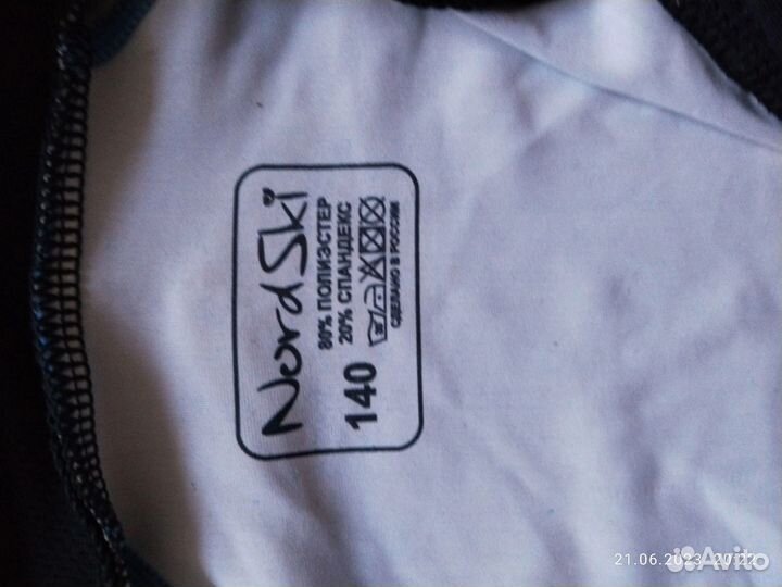 Лыжный гоночный комбез NordSki