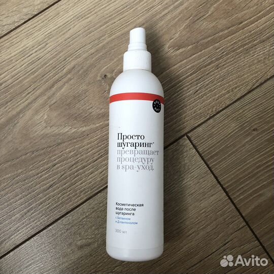 Средства для шугаринга