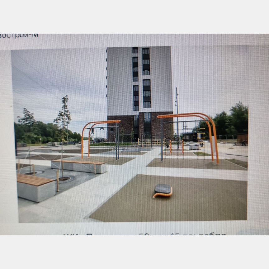 Апартаменты-студия, 24,2 м², 6/27 эт.