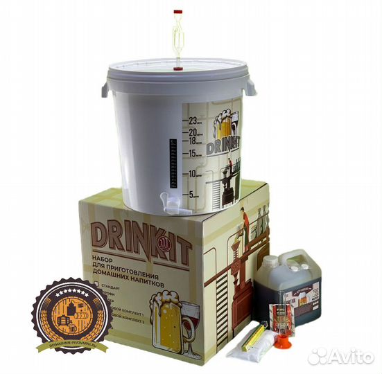 Пивоварня Домашняя