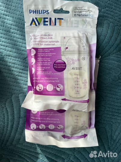 Пакеты для грудного молока