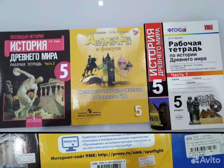 Рабочие тетради, тесты, учебник