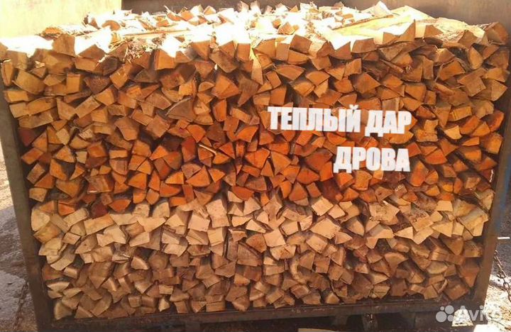 Дрова с доставкой