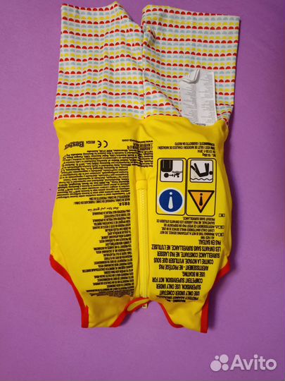 Костюм для купания