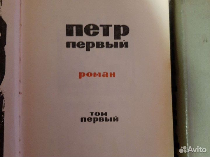 Книги сср.в наличии