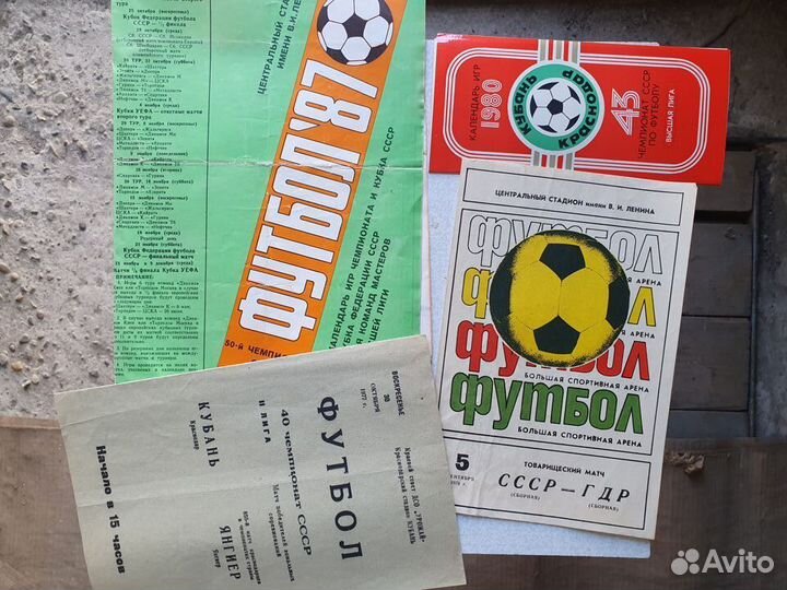 Подшивка газеты 