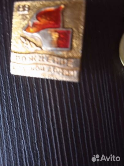 Значки. Советские праздники