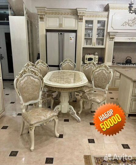 Стол и стулья новые