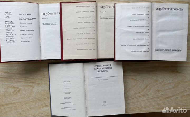 Писатели Европы Америки (продолжение)