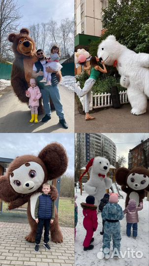 Поздравление от белого мишки