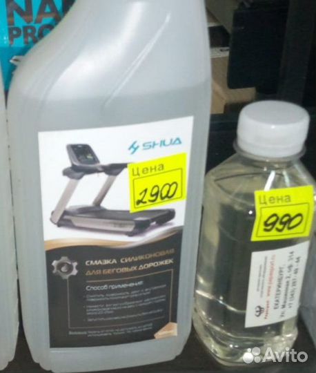 Силиконовая смазка