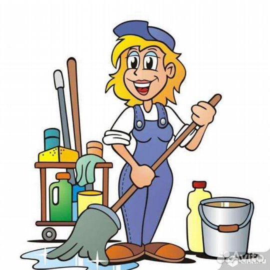 Уборщица на неполный день
