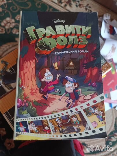 Книги эксклюзивная классика и манга, комиксы