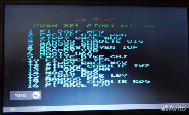 Игра 18 в 1 Денди плата