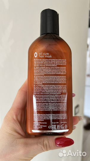 System 4 маска пилинг