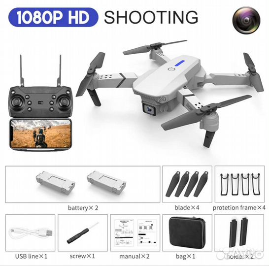 Квадрокоптер новый