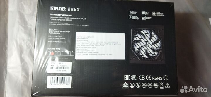 Блок питания 1stplayer PS-600FK (600W)