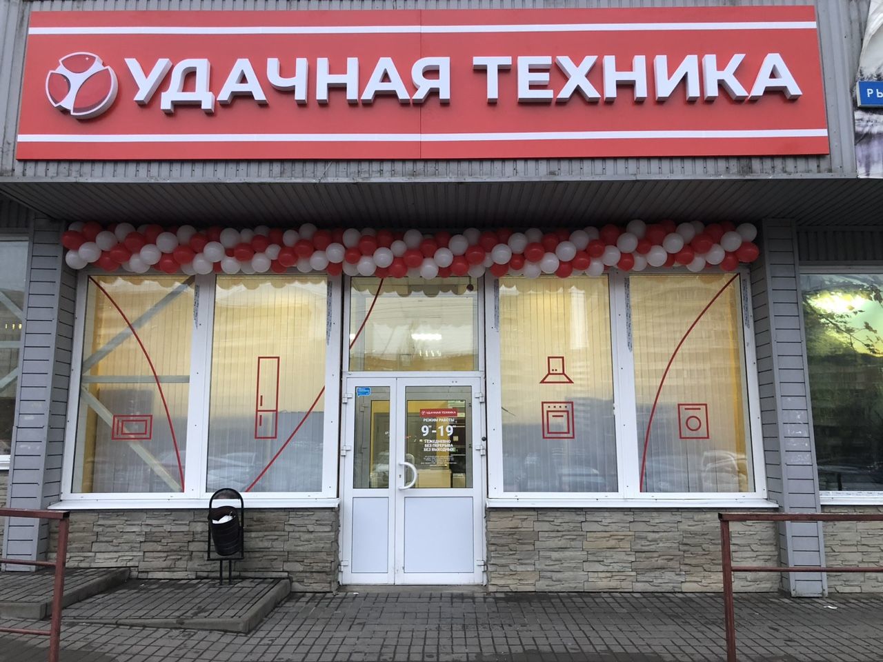 Техник липецк