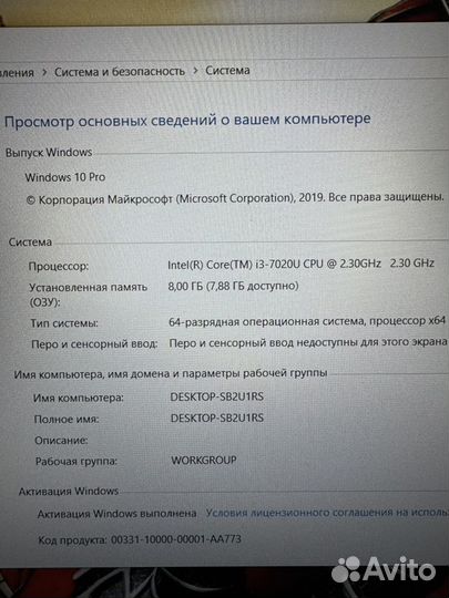 Мощный Шустрый Игровой Acer 15.6 Full HD матовый