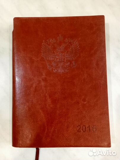 Ежедневники