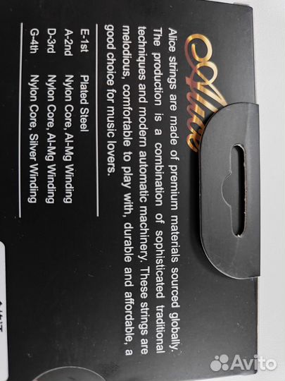 Струны для скрипки Alice A747 Серебро