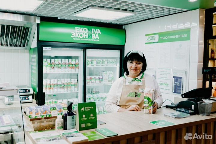 Продавец (Белебей)