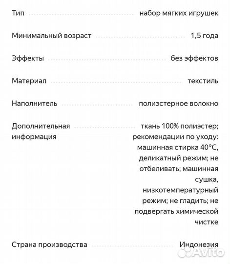 Новая Икеа коалы Сотаст игрушка