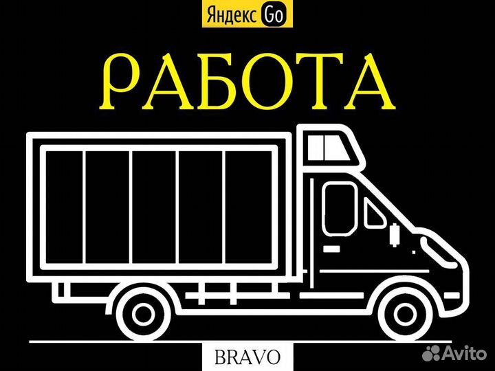 Грузоперевозки (квартирные переезды)