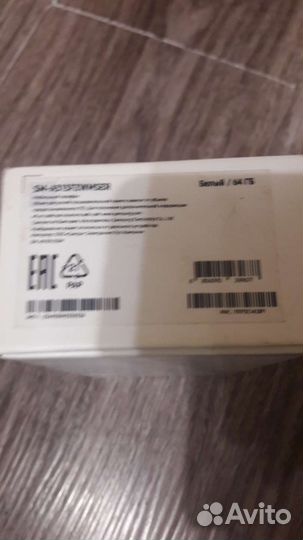 Коробка из под Samsung Galaxy a51