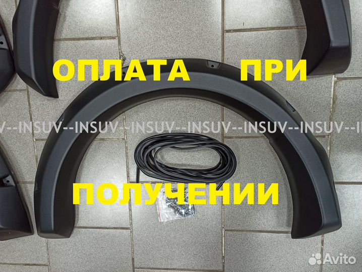 Силовые расширители арок lldpe Нива Урбан 3Д