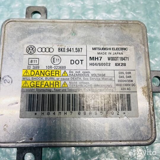 Блок розжига ксенон VAG