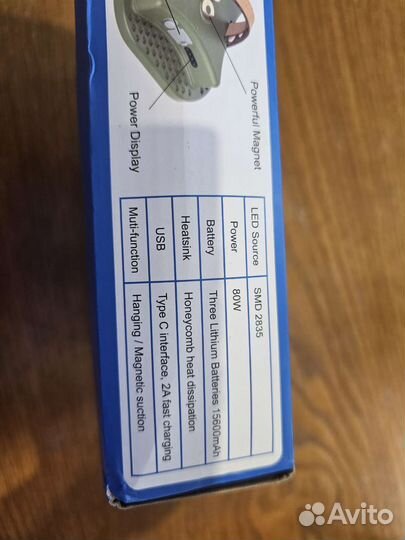 Фонарь для кемпинга 15600mah 80 вт