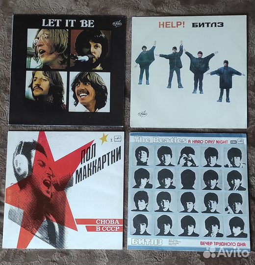 Винил Грампластинки The Beatles из дом коллекции