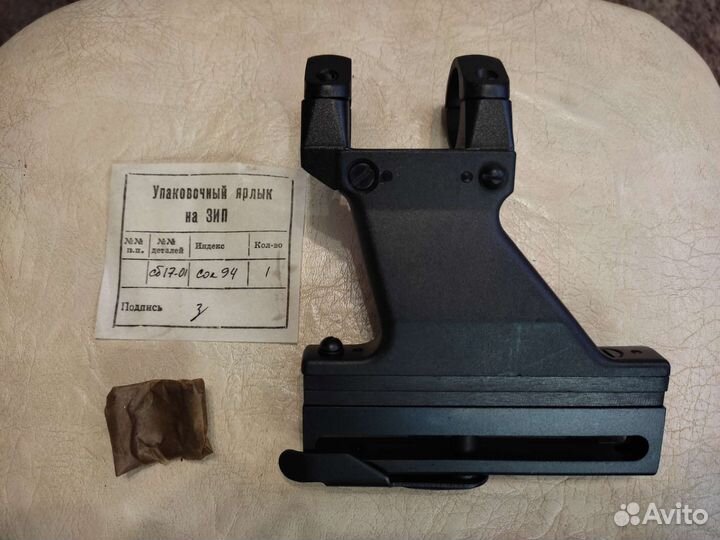 Кронштейн боковой для ак