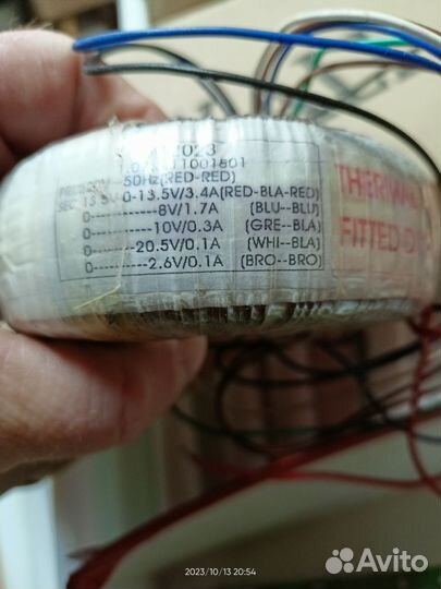 Понижающий трансформатор