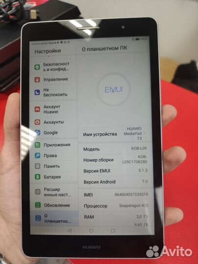Планшет Huawei MediaPad T3 KOB-L09 2/16GB