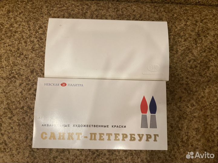 Набор красок акварельных 