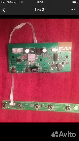 Бумбокс jbl extrime 2 и карта к нему