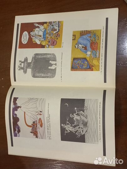 Владимир Шкарбан. Мастера Советской карикатуры